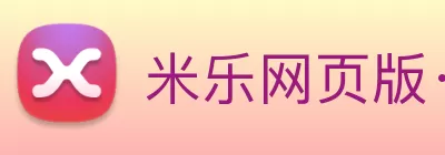 万博max网页版 - 支持多设备的在线服务平台 Logo
